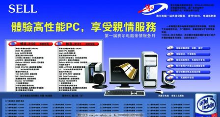 数字化浪潮中的计算机软件销售 策略、挑战与未来趋势