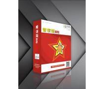 计算机软件销售 产品库、价格与市场趋势分析