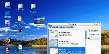 戴尔中国推预装国产系统电脑 界面似微软，重塑计算机软件销售格局