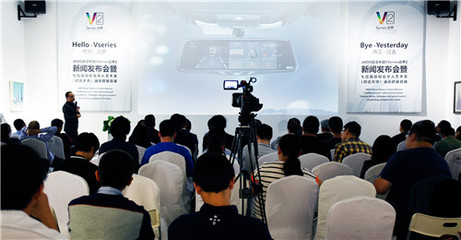 JADO捷渡中国VSeries远界2新闻发布会暨7位全球杰出华人艺术家首发仪式