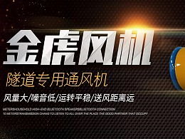 探索最新网页作品与广告图设计潮流——以ZCOOL平台为例