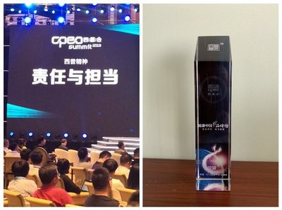 匠心传承经典，科技驱动未来 仲景荣膺“健康中国·品牌榜”与计算机软件销售新机遇